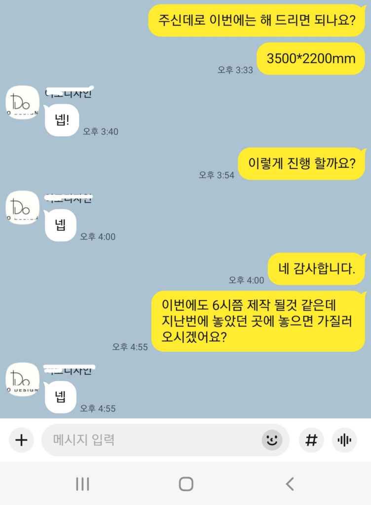 대구 대형현수막