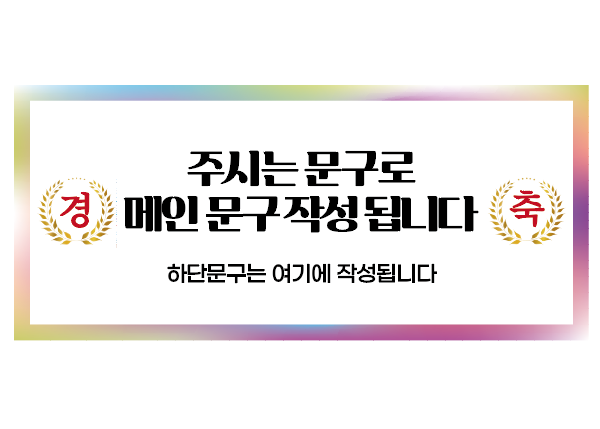 대구 현수막 당일출고