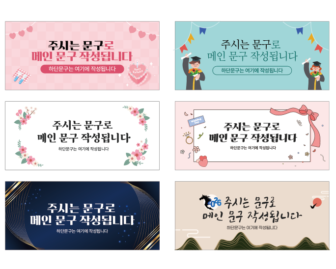 현수막 제작 사이트